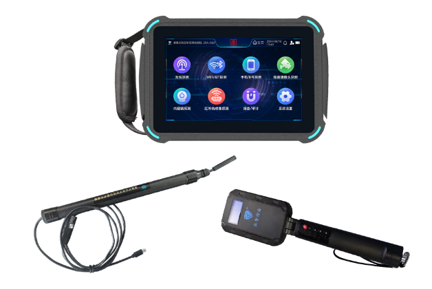 祁门便携式防窃听窃照检测包